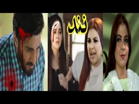 Nand episode 61 || Nand episode 61 teaser || promo || 11 November 2020 || Ary Digital