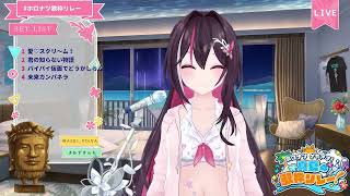 AZKi Sings How about Paipai Mask (パイパイ仮面でどうかしらん) - Houshou Marine 【holonatsu Karaoke Relay!】