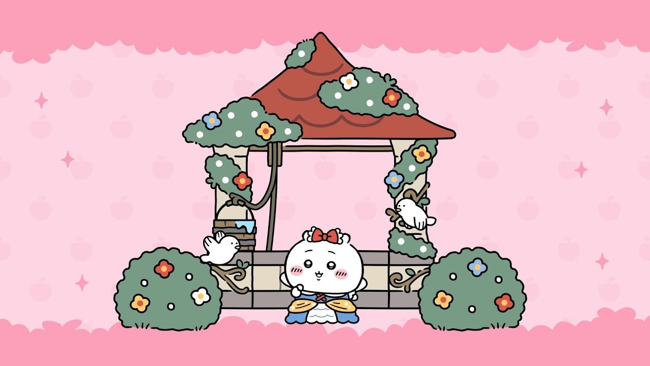 『ちいかわぽけっと』白雪姫ホームアイテム紹介｜お城でのくらし