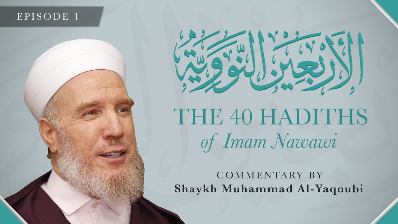 Episode 1 | The 40 Hadith of Imam Nawawi | Hadith 1