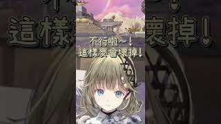 怕麥克風壞不敢敲桌的大小姐【英リサ & 橘ひなの & デューク & Kamito】【Vspo中文字幕】