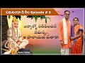 ఎన్నాళ్ళో ఏడిపించిన సమస్య పారాయణ అయ్