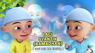 Download lagu Emang Lagi Syantik Ramadhan versi Upin Ipin Lucu mp3 Download lagu Emang Lagi Syantik Ramadhan versi Upin Ipin Lucu mp3