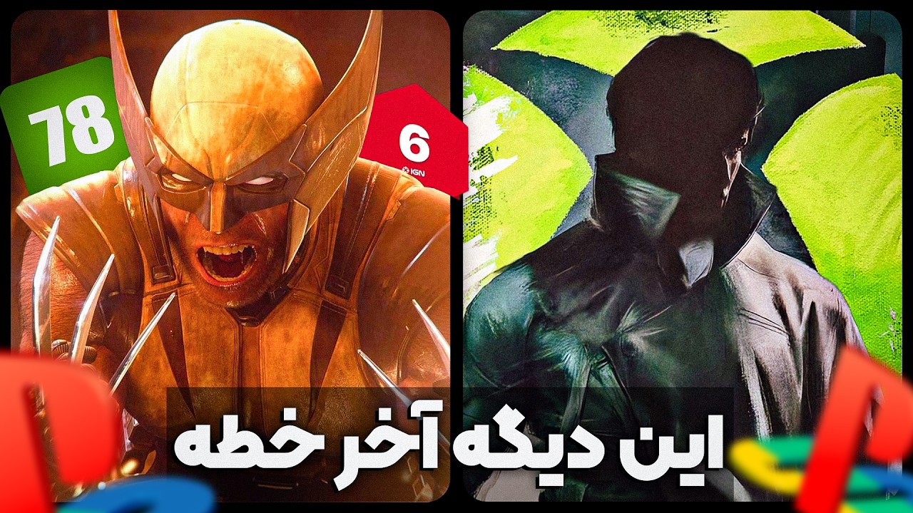 امسال برای سونی بدتر از این نمی‌شه...