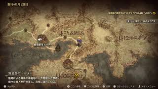 [FFT] だらだらっと(VCなし) #3