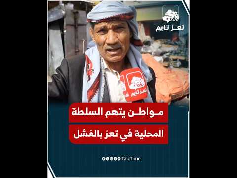 Yemeni Windows Media