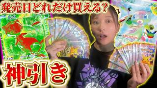 【ポケカ】30th celebrationパック発売日にコンビニ周回したらエグすぎた、、、【開封動画】