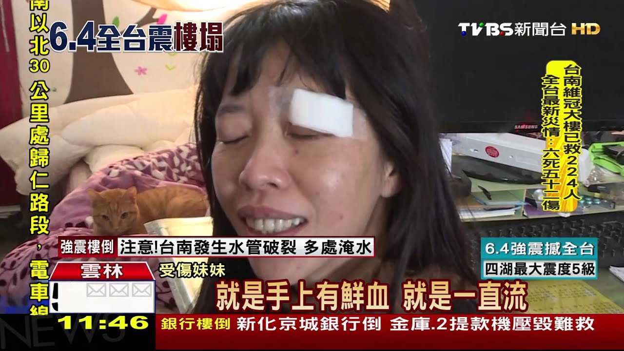 雲林4級婚紗照震落 兄妹眼角被砸傷