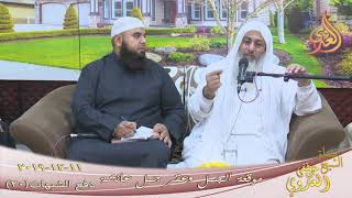 صورة دفع الشبهات (20) " موقعة الجمل " للشيخ مصطفى العدوي تاريخ 11 12 2019