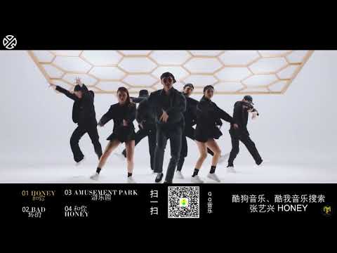 LAY ZHANG EP "HONEY" Audio source audition of the entire album 张艺兴HONEY全EP试听
