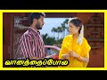 Vaanathaippola Tamil Movie Devan Furious On Kausalya Vijayakanth Meena Prabhu Deva