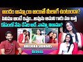 అవును ఆమని గారు మా అత్త Actress Hrithika Srinivas Interview Te