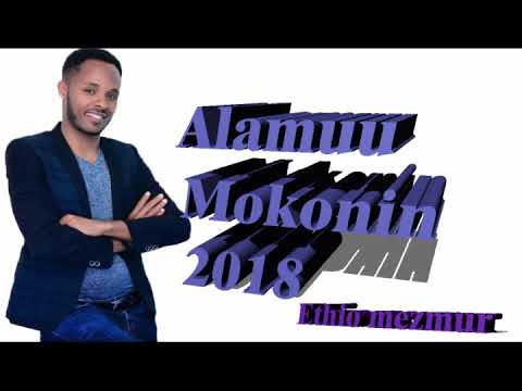 Farfanna Alamuu Mokonan Albamii guutuu isaa