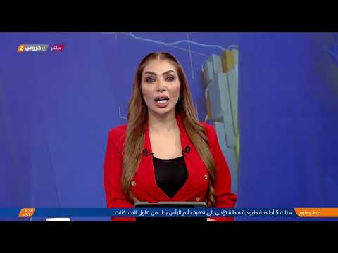 فيديو | مشروع "روناكي" ينير #السليمانية و #حلبجة