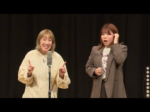 【漫才】次のラジオ【Aマッソ】