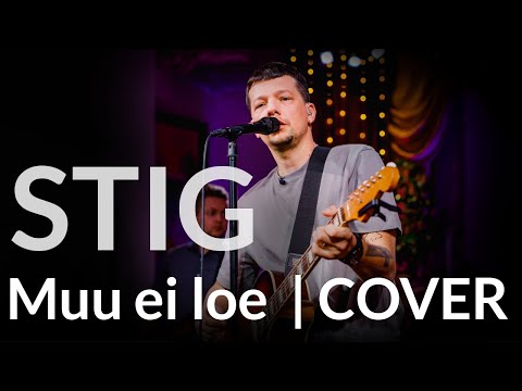 Stig Rästa - Muu ei loe ( cover of Curly Strings)