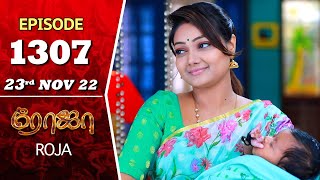 ROJA Serial | Episode 1307 | 23rd Nov 2022 | Priyanka | Sibbu Suryan | Saregama TV Shows Tamil