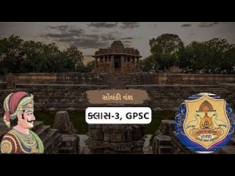 Samvidhaan Career Academy Ahmedabad Video 3