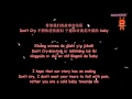 Lyrics] EXO-M (엑소엠) - Baby, Don't Cry (Mermaid's ...