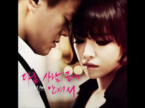 Someone Else - JYP & Ga In