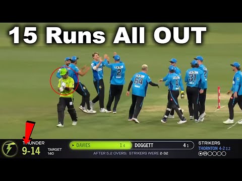 15 runs all out | 15 runs all out highlights | adelaide strikers vs sydney thunder | all out 15 runs