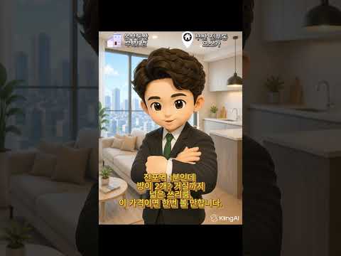 유튜브 쇼츠 썸네일