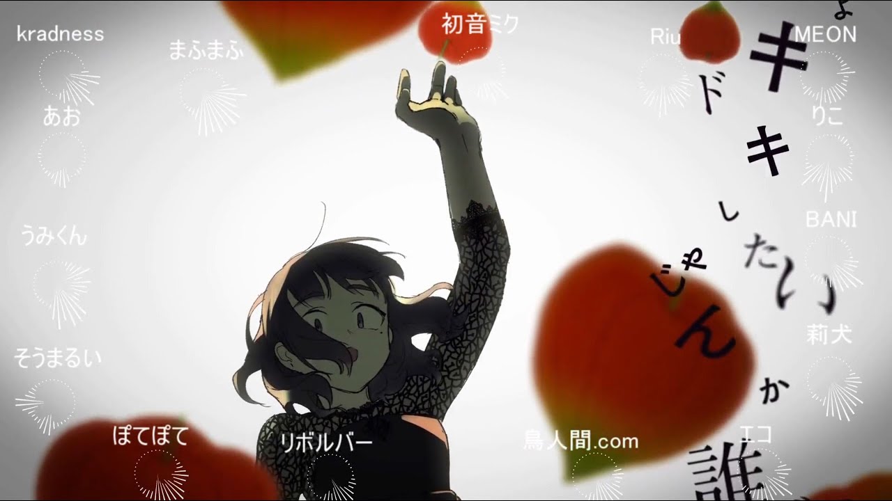 【合唱】乙女解剖【14人+α】 | Otome Kaibou [Nico Nico Chorus]