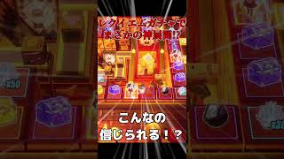 【NTE】更新直後にガチャ回したら信じられないことが起きたんだけど！？#ゲーム実況 #nte  #レクイエム #声優 #川夏啓悟