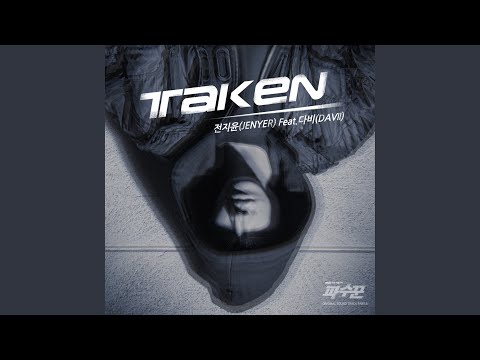 Video thumbnail for Taken (Instrumental)