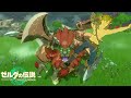 ゲーム史上最高傑作と名高い神ゲー『 ゼルダの伝説 ティアーズ オブ ザ キングダム 』#3