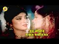 Bubu Amar Jayre Shamir বুবু আমার যায়রে স্বামীর ঘর Mou