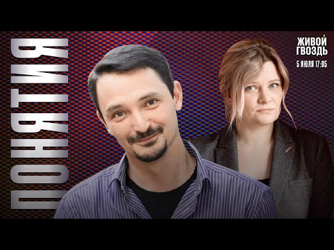 Spanish Shame and Other Political Emotions / Irina Vorobyova and Viktor Vakhshtayn* / Concepts / ...