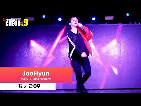 4-1 JooHyun Z-UK HOT SOUCE 빅플로 【ちぇご09】kpop dance cover video in Tokyo Japan 커버 댄스