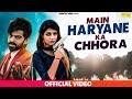 Masoom Sharma Main Haryane Ka Chhora Sonika Singh Ft Nikku Jantiaala Latest Haryanavi 2019