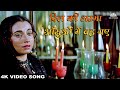 Dil Ke Aramaan Aansuon Me Bah Gaye Nikaah 1982 Salma Agha 90s Popular Sad Song