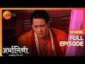 Ardhagini Ek Khoobsurat Jeevan Saathi Hindi TV Serial Full Ep 16 Sudeepa Singh Zee TV