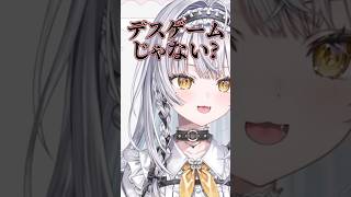 男性の用の足し方に疑問を持つ銀城サイネ【ぶいすぽ/切り抜き/銀城サイネ】