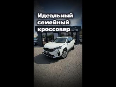 фото peugeot 3008 ii рестайлинг 0
