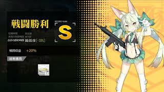 [ドルフロ​​​​] 火/金 開発調節 -20%(コントロールX)