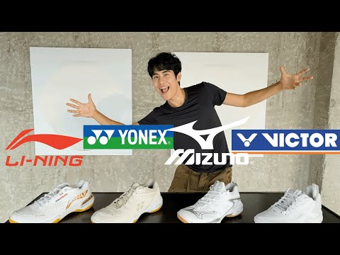 Which Brand Makes the Best Badminton Shoe? 