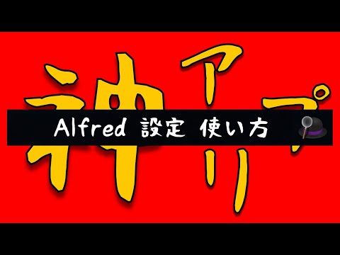 Macのメリット