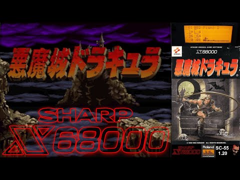 [X68K OST] Akumajou Dracula MIDI Soundtrack | Roland SC-55 | X68000