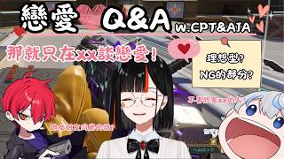 【Vspo熟切】戀愛話題中的はなび！【蝶屋はなび】