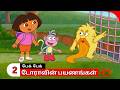 Doravin Payanangal Season 1 Episode 16 Part 2 Dora Buji
