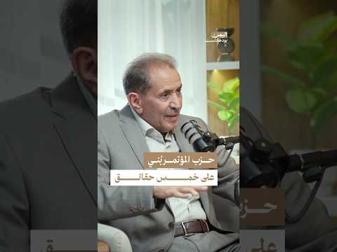 اليمن بودكاست