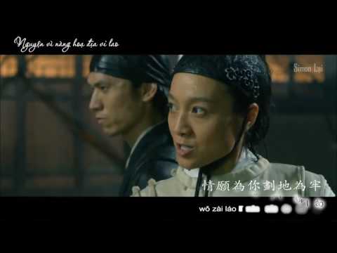 Giữ mãi bóng hình em (Huá dì wéi láo - 划地为牢) - Vũ Tuyền