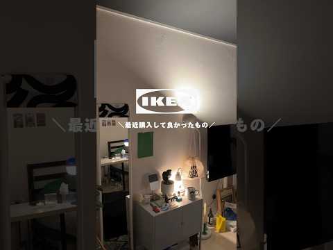 新しい Ikea アプリ: このイノベーションのおかげで、自宅からセットアップできます