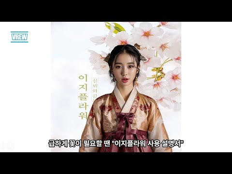 이지멤버