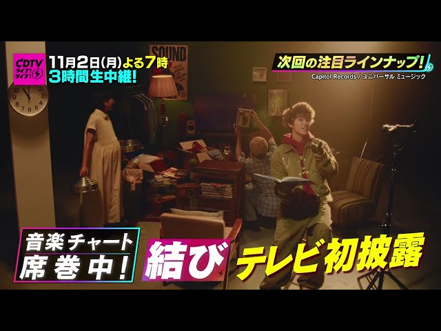 ＣＤＴＶライブ！ライブ！🈑🈓