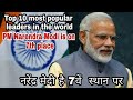 Top 10 Most Popular Leaders In The World